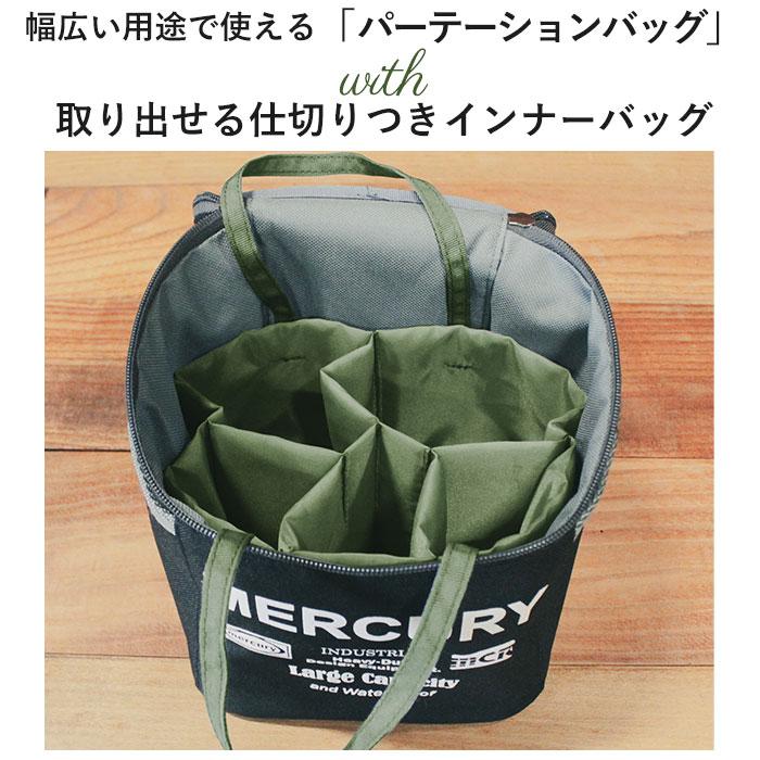 マーキュリー 雑貨 通販 スパイスバッグ アウトドア コスメボックス バニティーボックス コスメ収納 スパイスボックス キャンプ 小物入れ おしゃれ マーキュリー | MERCURY | 06