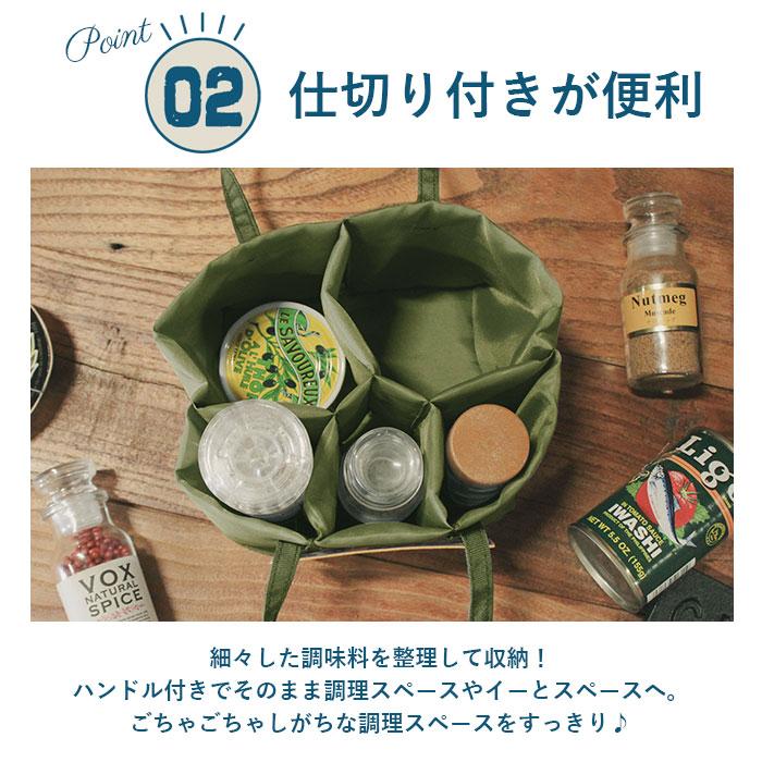 マーキュリー 雑貨 通販 スパイスバッグ アウトドア コスメボックス バニティーボックス コスメ収納 スパイスボックス キャンプ 小物入れ おしゃれ マーキュリー | MERCURY | 10