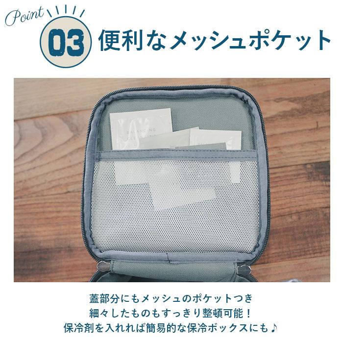 マーキュリー 雑貨 通販 スパイスバッグ アウトドア コスメボックス バニティーボックス コスメ収納 スパイスボックス キャンプ 小物入れ おしゃれ マーキュリー | MERCURY | 11