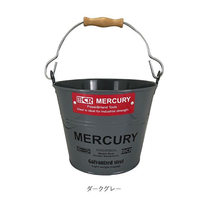 マーキュリー 通販マーキュリー バケツ ブリキバケツ スモール 雑貨 おしゃれ MERCURY 小さめ ブリキ スチール ガーデニング 花壇 植木鉢 鉢植え  マーキュリー | MERCURY | 24