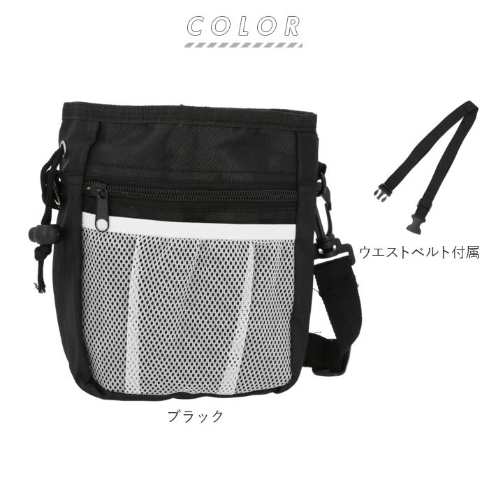 犬 お散歩バッグ ショルダー 通販 トレーニングポーチ うんち 袋 マナーポーチ 散歩バッグ 散歩 グッズ ショルダーバッグ 斜めがけ レディース メンズ 犬 |  | 14