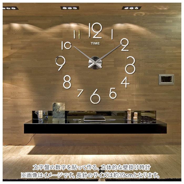 ウォールクロック 通販 Diy Diy 時計 壁掛け時計 壁時計 壁 貼る時計 壁に貼る ビッグ 大きい ウォールアート 北欧 クロック 壁に貼れる 文字 ステッカー Mdz017 Backyard Family ママタウン 通販 Yahoo ショッピング