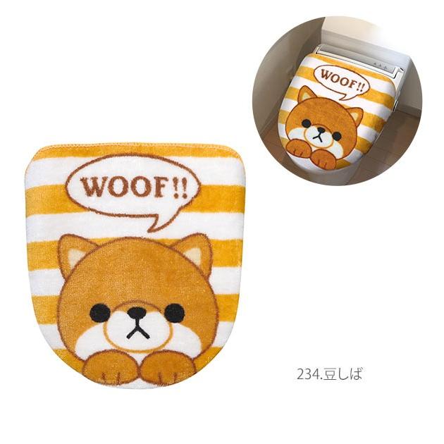 トイレフタカバー 洗浄暖房用 通販 おしゃれ かわいい トイレふたカバー トイレタリー ねこ 猫 キジトラ パンダ シロクマ 豆しば マメシバ  トイレフタカバー | ブランド登録なし | 17