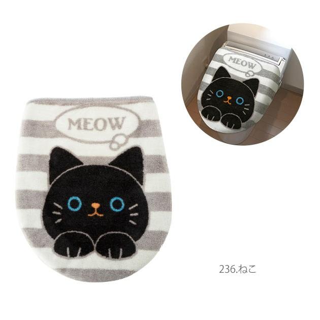 トイレフタカバー 洗浄暖房用 通販 おしゃれ かわいい トイレふたカバー トイレタリー ねこ 猫 キジトラ パンダ シロクマ 豆しば マメシバ  トイレフタカバー | ブランド登録なし | 18