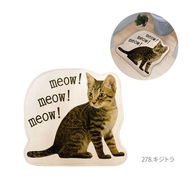 トイレマット かわいい 通販 トイレ マット 単品 キャラクター おしゃれ 豆しば マメシバ ねこ クロ 猫 ミケ ネコ キジトラ いぬ 犬 イヌ トイレマット | 明邦 | 15
