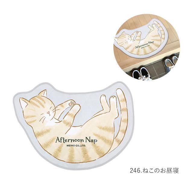 トイレマット かわいい 通販 トイレ マット 単品 キャラクター おしゃれ 豆しば マメシバ ねこ クロ 猫 ミケ ネコ キジトラ いぬ 犬 イヌ トイレマット | 明邦 | 17