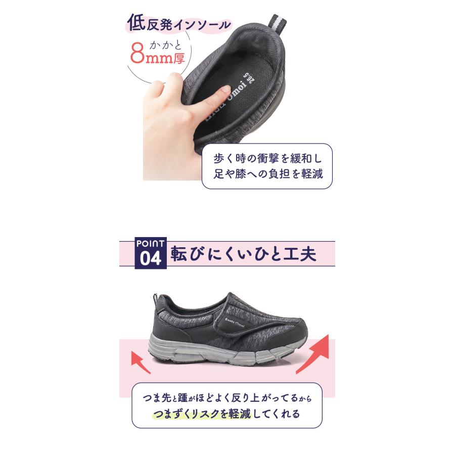 介護シューズ メンズ 通販 リハビリシューズ 4e 幅広 院内 シューズ 入院 病院 スニーカー 介護用シューズ ルームシューズ 室内 軽量 高齢者用シューズ |  | 12