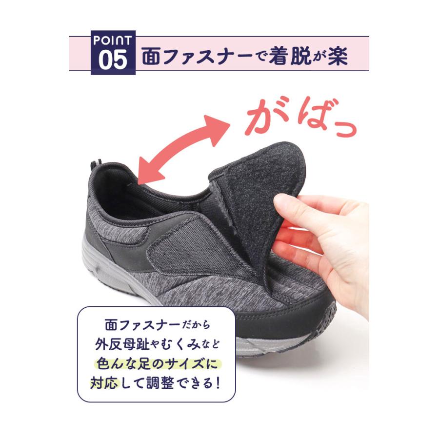 介護シューズ メンズ 通販 リハビリシューズ 4e 幅広 院内 シューズ 入院 病院 スニーカー 介護用シューズ ルームシューズ 室内 軽量 高齢者用シューズ |  | 13