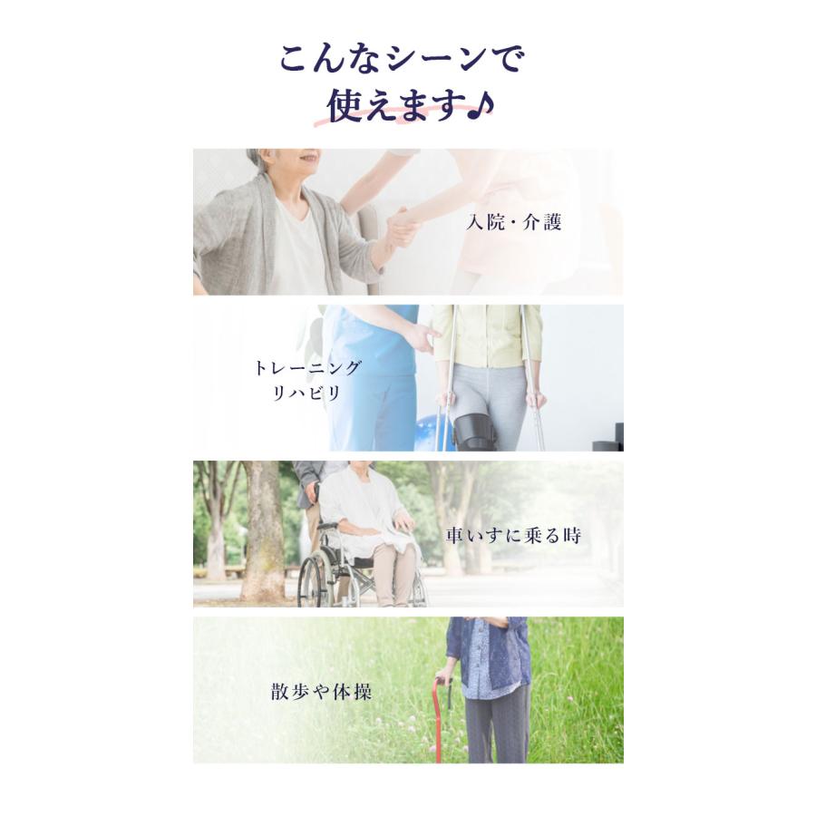 介護シューズ メンズ 通販 リハビリシューズ 4e 幅広 院内 シューズ 入院 病院 スニーカー 介護用シューズ ルームシューズ 室内 軽量 高齢者用シューズ |  | 15