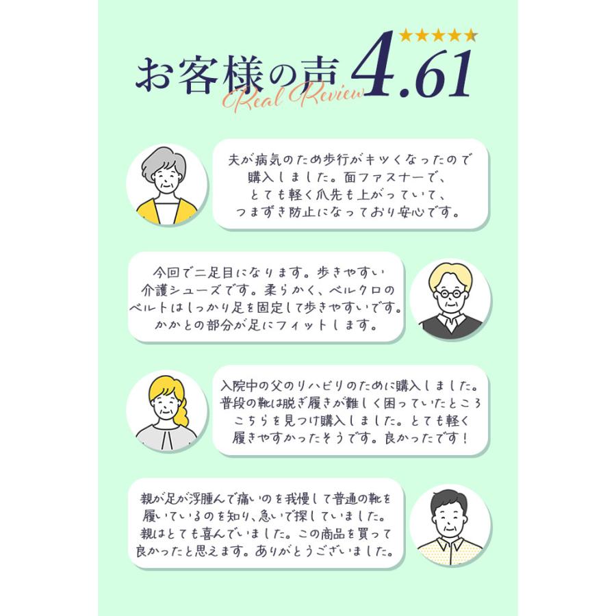 介護シューズ メンズ 通販 リハビリシューズ 4e 幅広 院内 シューズ 入院 病院 スニーカー 介護用シューズ ルームシューズ 室内 軽量 高齢者用シューズ |  | 05