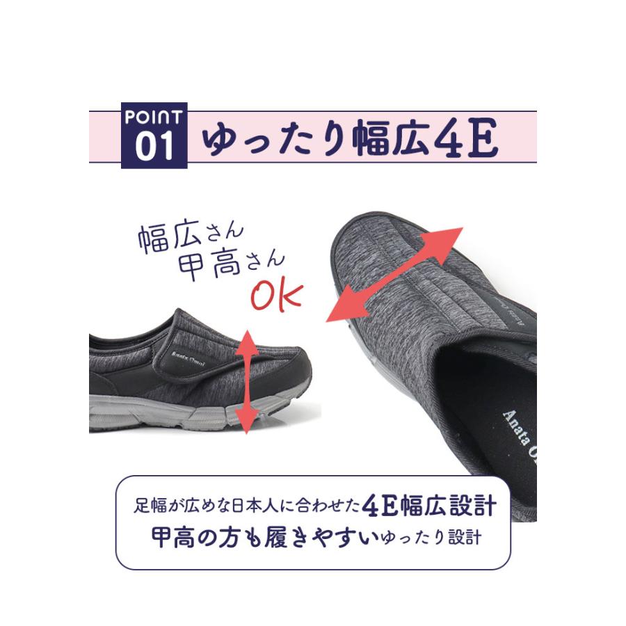 介護シューズ メンズ 通販 リハビリシューズ 4e 幅広 院内 シューズ 入院 病院 スニーカー 介護用シューズ ルームシューズ 室内 軽量 高齢者用シューズ |  | 09