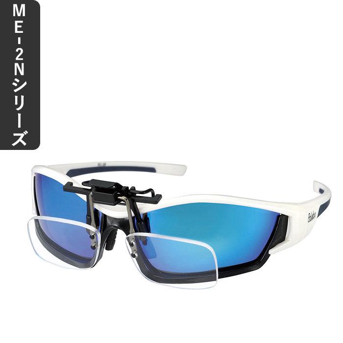 老眼鏡 通販老眼鏡 おしゃれ クリップ式老眼鏡 アイウェア おたすけグラス 老眼鏡入りサングラス 度数+1.50〜+3.00 クリップ式 スタンダードタイプ  老眼鏡 |  | 04