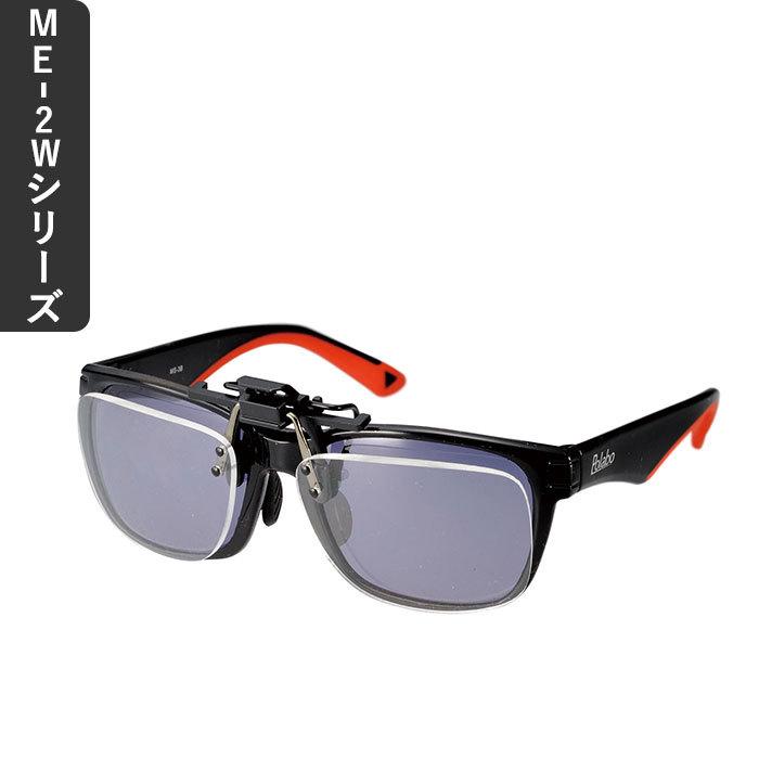 老眼鏡 通販老眼鏡 おしゃれ クリップ式老眼鏡 アイウェア おたすけグラス 老眼鏡入りサングラス 度数+1.50〜+3.00 クリップ式 スタンダードタイプ  老眼鏡 |  | 06