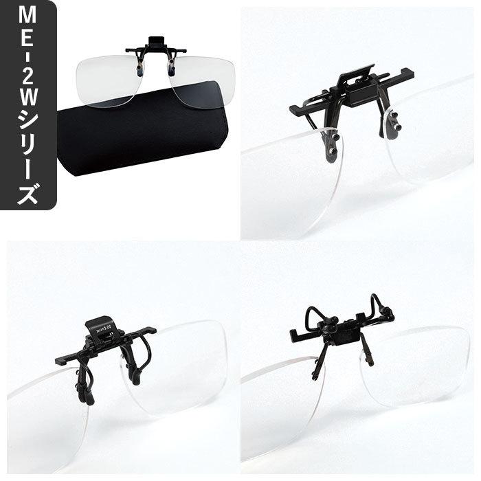 老眼鏡 通販老眼鏡 おしゃれ クリップ式老眼鏡 アイウェア おたすけグラス 老眼鏡入りサングラス 度数+1.50〜+3.00 クリップ式 スタンダードタイプ  老眼鏡 |  | 09