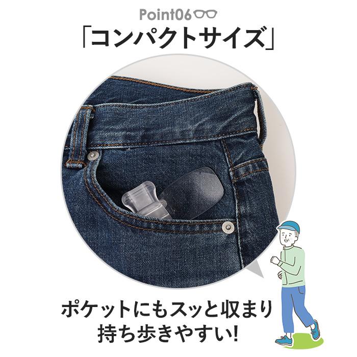 冒険王 老眼鏡 帽子用 通販 帽子用老眼鏡 シニアグラス ネオキャップシニア 眼鏡 めがね メガネ 帽子に装着 帽子につける 帽子対応 クリップオン 冒険王 |  | 11