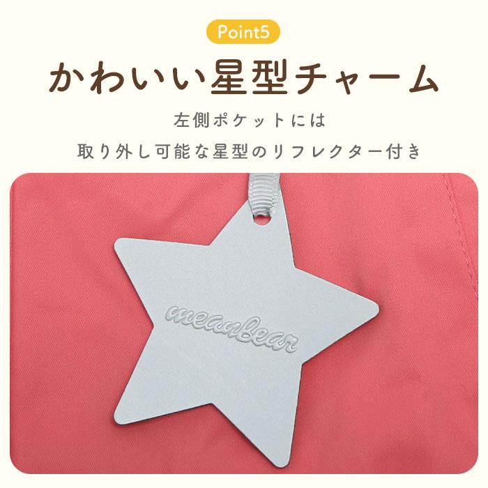 キッズ 防寒 ウィンドブレーカー 通販 ジャンパー 女の子 男の子 撥水 はっ水 マウンテンパーカー フード付き フード 取り外し おしゃれ かわいい 子供服 キッズ |  | 11