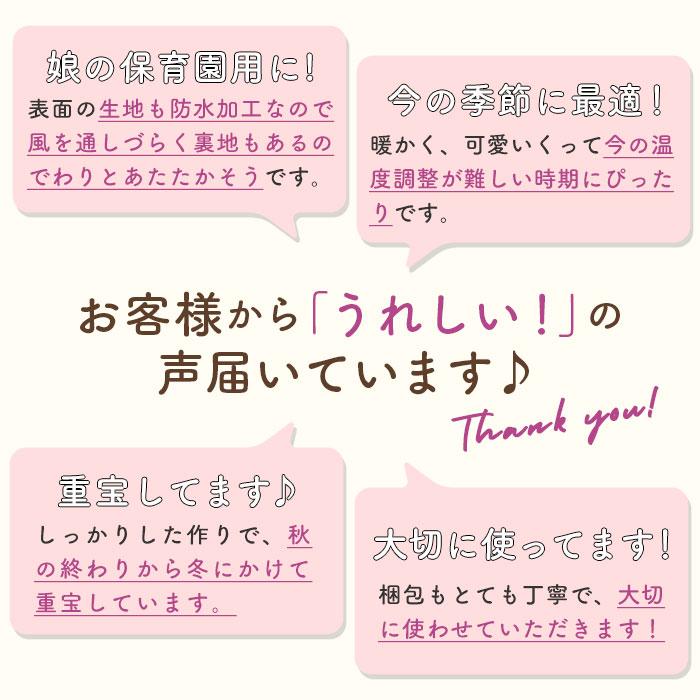キッズ 防寒 ウィンドブレーカー 通販 ジャンパー 女の子 男の子 撥水 はっ水 マウンテンパーカー フード付き フード 取り外し おしゃれ かわいい 子供服 キッズ |  | 06