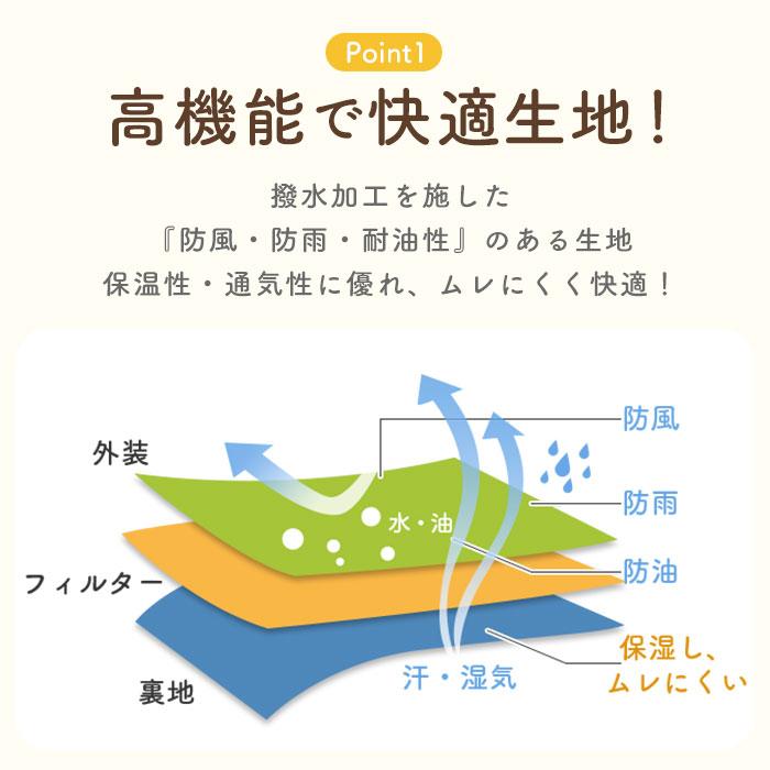 キッズ 防寒 ウィンドブレーカー 通販 ジャンパー 女の子 男の子 撥水 はっ水 マウンテンパーカー フード付き フード 取り外し おしゃれ かわいい 子供服 キッズ |  | 07