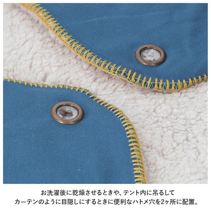 MERCURY（マーキュリー） ブランケット 通販 100 × 140cm ブランド