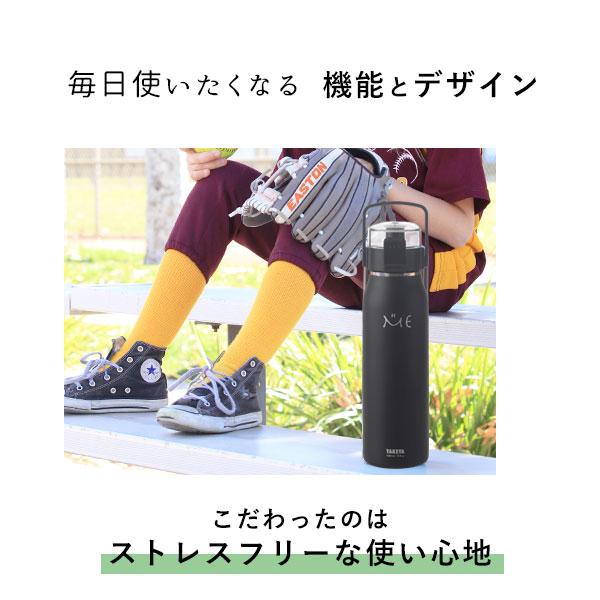 水筒 ステンレス 直飲み おしゃれ ステンレスボトル かわいい タケヤ