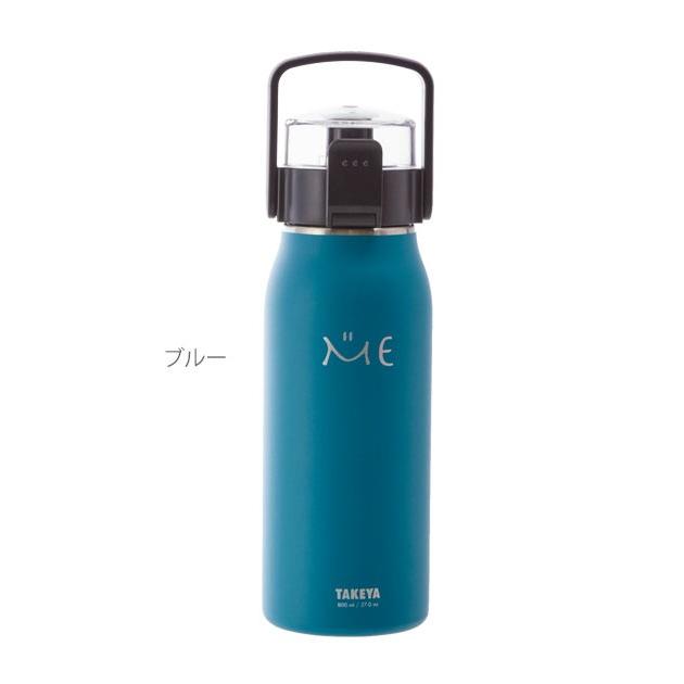 水筒 ステンレス 直飲み おしゃれ ステンレスボトル かわいい タケヤ TAKEYA ミーボトル ME BOTTLE 800ml 0.8L ボトル マグボトル｜backyard｜09