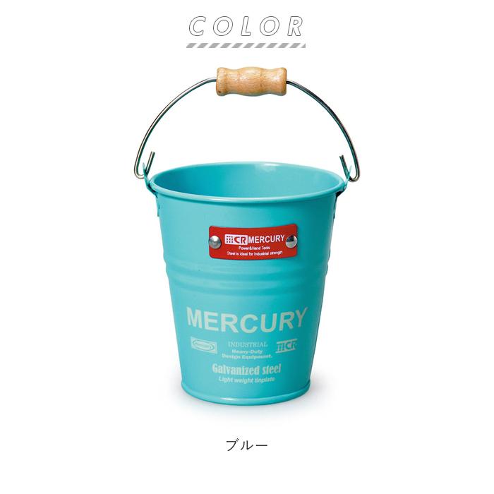マーキュリー 通販マーキュリー バケツ ブリキバケツ 雑貨 おしゃれ MERCURY ミニバケツ ブリキ スチール ガーデニング 花壇 植木鉢 鉢植え 鉢カバー ペン立て | MERCURY | 18
