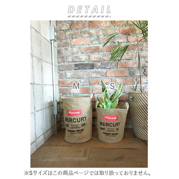 マーキュリー 通販マーキュリー キャンバスバケツ M 収納ボックス 布 キャンバス 折りたたみ おしゃれ 雑貨 バケツ MERCURY リビング 収納 マーキュリー |  | 06