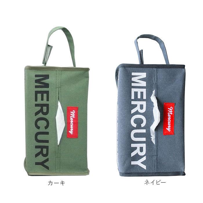 マーキュリー 通販マーキュリー 雑貨 ティッシュケース おしゃれ 吊り下げ 車 壁掛け ティッシュカバー 掛け MERCURY ティッシュボックスカバー 布 マーキュリー | MERCURY | 15