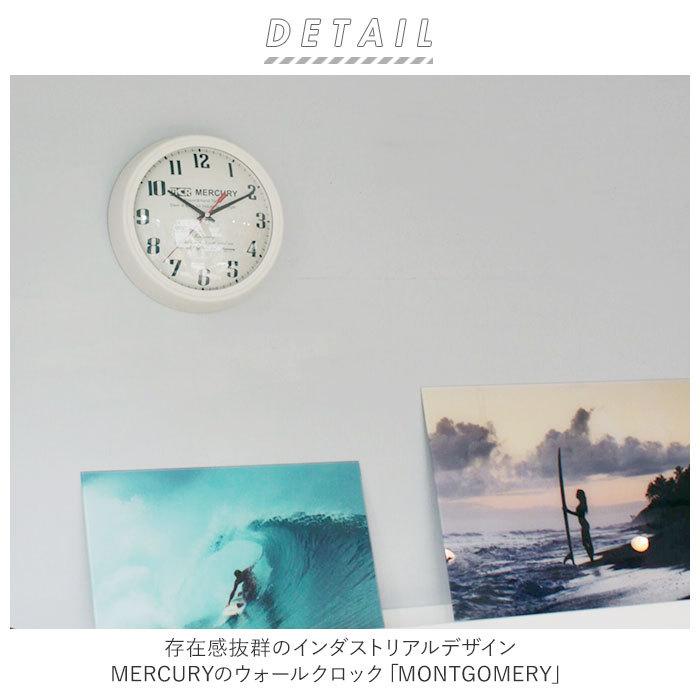 MERCURY（マーキュリー） 壁掛け時計 通販 雑貨 MONTGOMERY ウォール