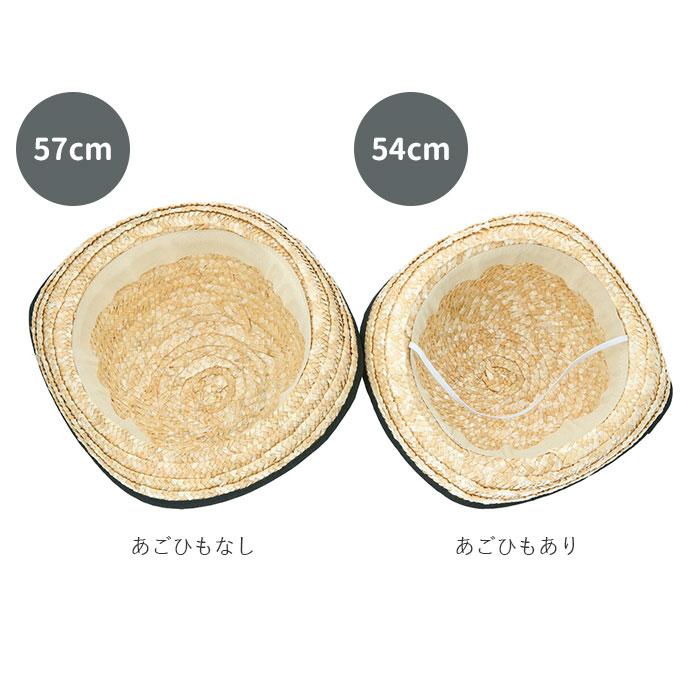 麦わら帽子 キッズ ゴム付き 通販 女の子 夏 男の子 ぼうし ネコミミ麦わら帽子 54cm 57cm ベビー用品 3歳 4歳 5歳 6歳 ベビーサイズ キッズサイズ 麦わら帽子 |  | 05