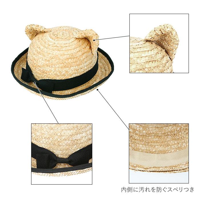 麦わら帽子 キッズ ゴム付き 通販 女の子 夏 男の子 ぼうし ネコミミ麦わら帽子 54cm 57cm ベビー用品 3歳 4歳 5歳 6歳 ベビーサイズ キッズサイズ 麦わら帽子 |  | 06