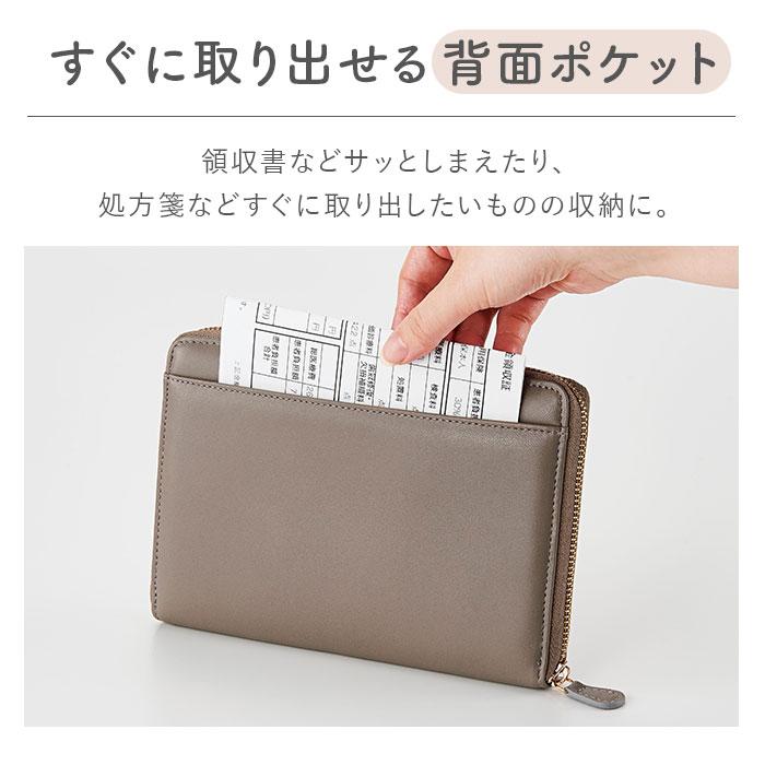 お薬手帳 ケース 通販 おくすり カバー レザー 本革 お薬手帳ケース おくすり手帳 保険証ケース 薬入れ 軽量 薄型 収納 保険証 診察券 ファスナー お薬手帳 |  | 14