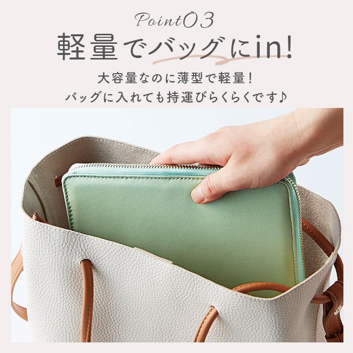 お薬手帳 ケース 通販 おくすり カバー レザー 本革 お薬手帳ケース おくすり手帳 保険証ケース 薬入れ 軽量 薄型 収納 保険証 診察券 ファスナー お薬手帳 |  | 16