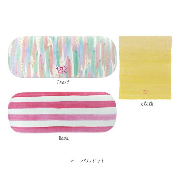 人気の製品 メガネケース おしゃれ レディース 通販 眼鏡ケース 女性 大人 かわいい ハード ケース ハードケース コンパクト 眼鏡拭き付 クロス付 子供 小学生 Columbiatools Com