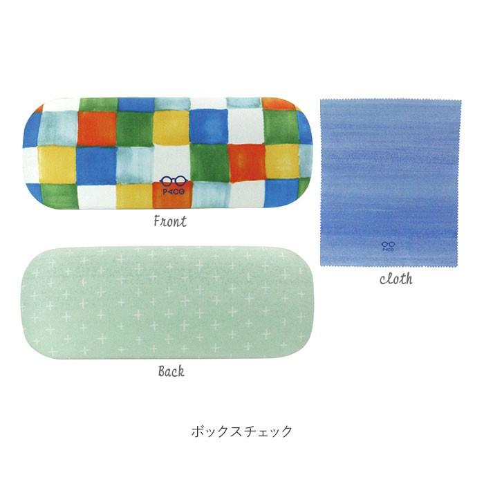 人気の製品 メガネケース おしゃれ レディース 通販 眼鏡ケース 女性 大人 かわいい ハード ケース ハードケース コンパクト 眼鏡拭き付 クロス付 子供 小学生 Columbiatools Com