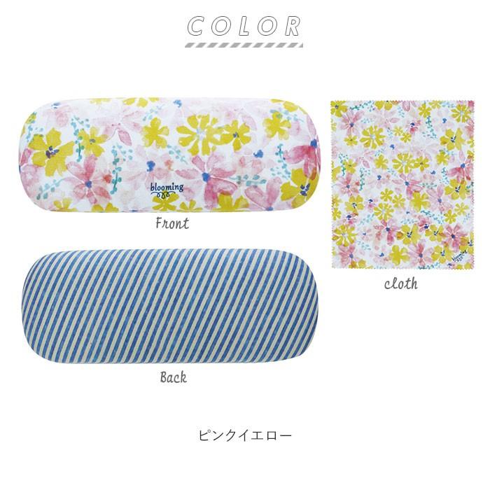 人気の製品 メガネケース おしゃれ レディース 通販 眼鏡ケース 女性 大人 かわいい ハード ケース ハードケース コンパクト 眼鏡拭き付 クロス付 子供 小学生 Columbiatools Com
