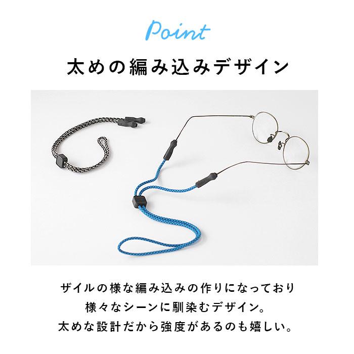 チャムス CHUMS メガネチェーン 通販 めがねストラップ 眼鏡チェーン めがねチェーン チェーン 眼鏡ストラップ メガネストラップ 眼鏡 ストラップ チャムス |  | 11