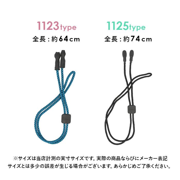 チャムス CHUMS メガネチェーン 通販 めがねストラップ 眼鏡チェーン めがねチェーン チェーン 眼鏡ストラップ メガネストラップ 眼鏡 ストラップ チャムス |  | 12