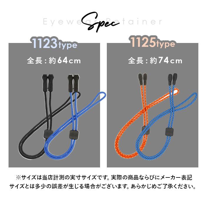 メガネストラップ チャムス CHUMS メガネ ストラップ おしゃれメガネストラップ めがね チェーン 眼鏡ストラップ めがねストラップ｜backyard｜12