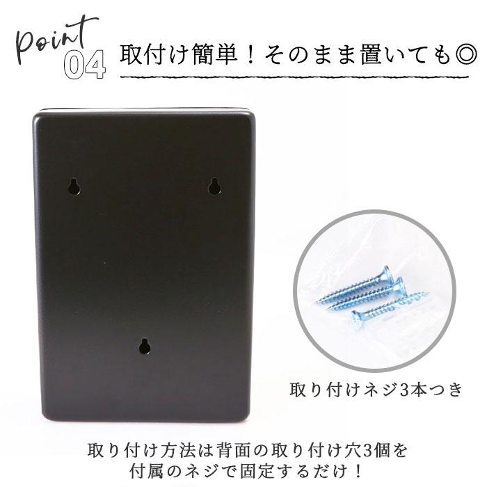 キーボックス 壁掛け おしゃれ 通販 マーキュリー 雑貨 キーキャビネット 鍵付き キーフック キーBOX 玄関 収納 レトロ カラフル アメリカン キーボックス | MERCURY | 14