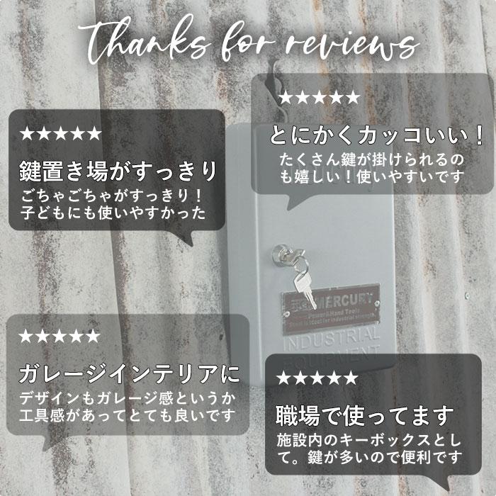 キーボックス 壁掛け おしゃれ 通販 マーキュリー 雑貨 キーキャビネット 鍵付き キーフック キーBOX 玄関 収納 レトロ カラフル アメリカン キーボックス | MERCURY | 15
