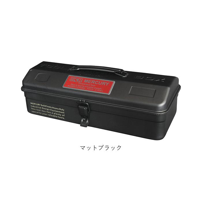 MERCURY（マーキュリー） 通販マーキュリー 工具箱 雑貨 ツール