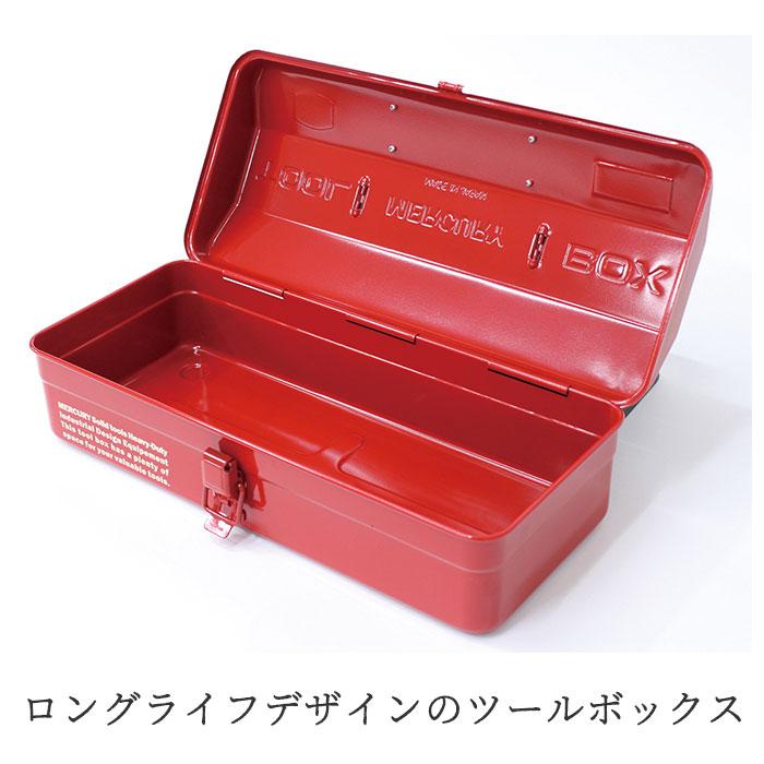 マーキュリー 通販マーキュリー 工具箱 雑貨 ツールボックス おしゃれ スチール 工具入れ MERCURY MJツールボックス 小物入れ 小物収納 メタル  マーキュリー |  | 08