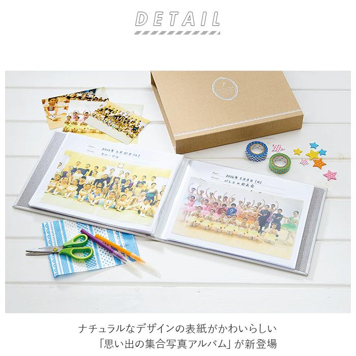 アルバム 集合写真 ポケット 通販 写真 大容量 40枚 フォトアルバム L判 はがき KG判 2L判 六切 フリー台紙 入園 入学 卒園 卒業 プレゼント アルバム | ポケット | 01
