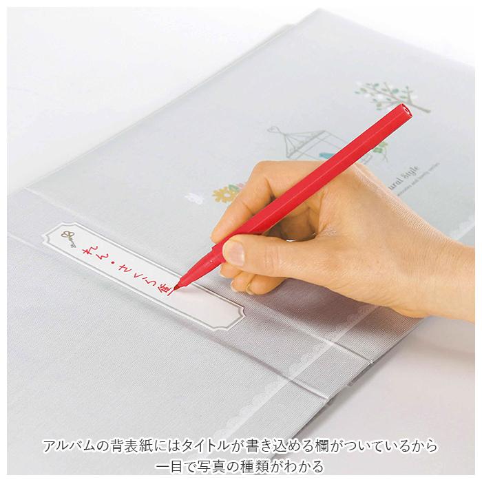 アルバム 集合写真 ポケット 通販 写真 大容量 40枚 フォトアルバム L判 はがき KG判 2L判 六切 フリー台紙 入園 入学 卒園 卒業 プレゼント アルバム | ポケット | 14