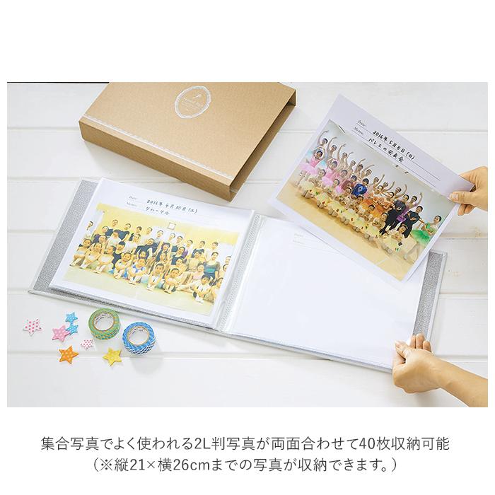 アルバム 集合写真 ポケット 通販 写真 大容量 40枚 フォトアルバム L判 はがき KG判 2L判 六切 フリー台紙 入園 入学 卒園 卒業 プレゼント アルバム | ポケット | 02