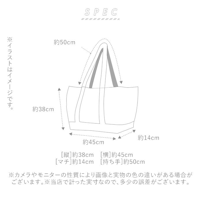 マーキュリー 通販マーキュリー 雑貨 トートバッグ 大きめ オシャレ キャンバス 保育園 軽い 軽量 レディース メンズ 大容量 シンプル MERCURY グローセリート | MERCURY | 12