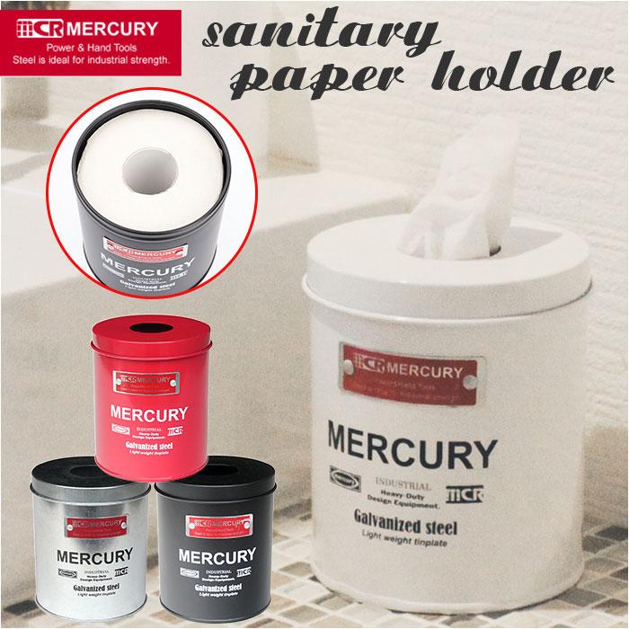 マーキュリー ティッシュボックス mercury 通販 ブリキサニタリーペーパーホルダー ブランド おしゃれ ティッシュケース トイレットペーパー | MERCURY