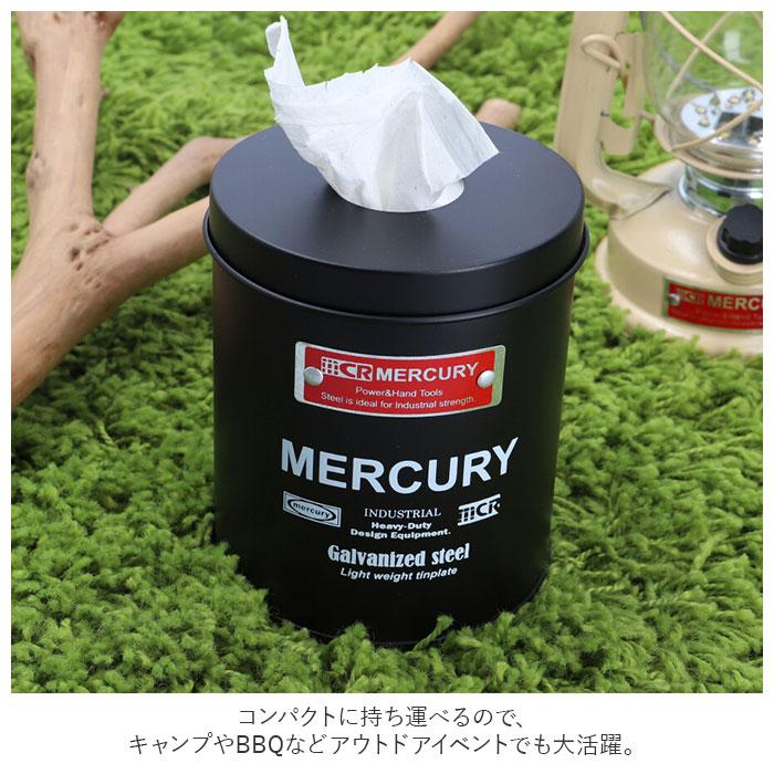 マーキュリー ティッシュボックス mercury 通販 ブリキサニタリーペーパーホルダー ブランド おしゃれ ティッシュケース トイレットペーパー | MERCURY | 06