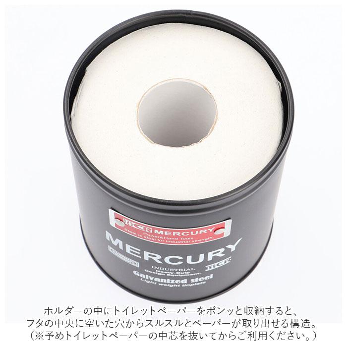 マーキュリー ティッシュボックス mercury 通販 ブリキサニタリーペーパーホルダー ブランド おしゃれ ティッシュケース トイレットペーパー | MERCURY | 13